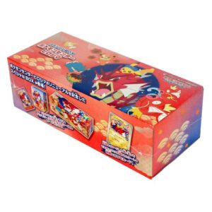 Coffret Pokémon Center Hiroshima